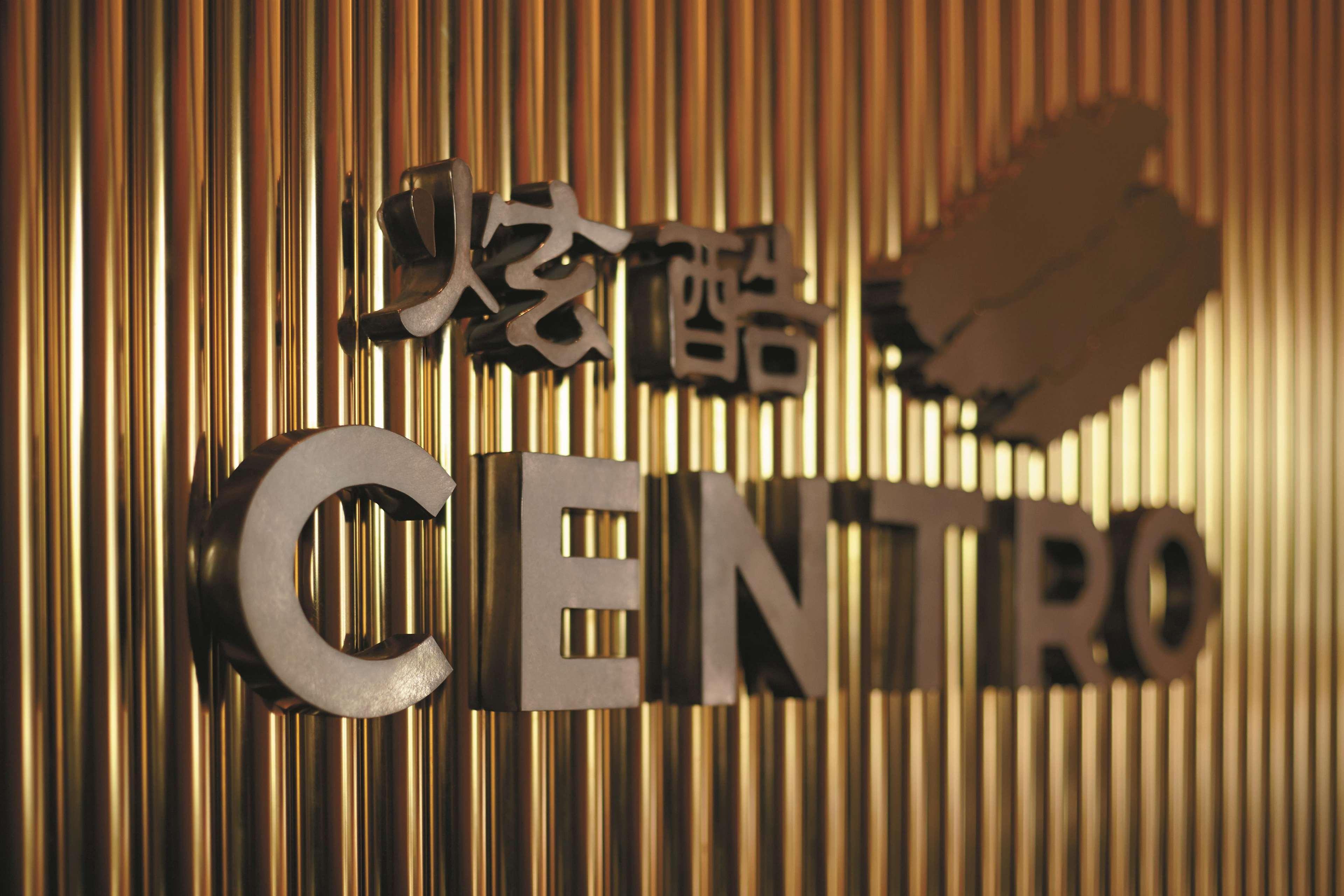 Kerry Hotel, Beijing By Shangri-La - 5 Kilometers To The Forbidden City Ngoại thất bức ảnh